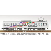 A6588 アルピコ交通上高地線3000形 霜取りパンタグラフ付 2両セット