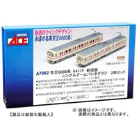 A7062 京王6000系 6417F 新塗装 シングルアームパンタグラフ 2両セット