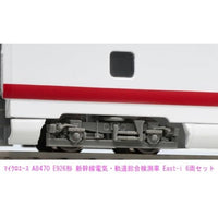 A8470 E926系 新幹線電気軌道試験車・East-i 6両セット