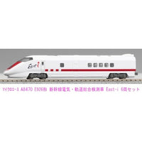 A8470 E926系 新幹線電気軌道試験車・East-i 6両セット
