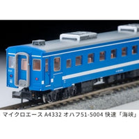A4332 MA'sチョイス オハフ51-5004 快速「海峡」