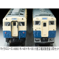 A9863 キハ40+キハ58 小倉工場試験塗装 2両セット