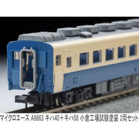 A9863 キハ40+キハ58 小倉工場試験塗装 2両セット