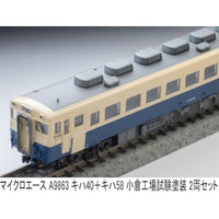 A9863 キハ40+キハ58 小倉工場試験塗装 2両セット