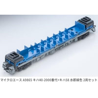 A9865 キハ40-2000番代+キハ58 水郡線色 2両セット