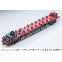 A9865 キハ40-2000番代+キハ58 水郡線色 2両セット