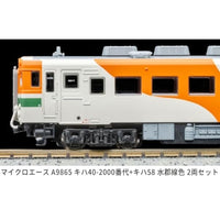 A9865 キハ40-2000番代+キハ58 水郡線色 2両セット