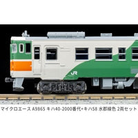 A9865 キハ40-2000番代+キハ58 水郡線色 2両セット