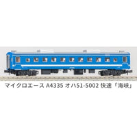 A4335 MA'sチョイス オハ51-5002 快速「海峡」