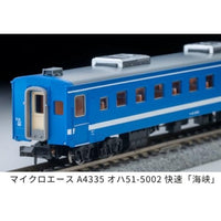 A4335 MA'sチョイス オハ51-5002 快速「海峡」