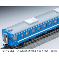A4335 MA'sチョイス オハ51-5002 快速「海峡」