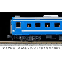 A4335 MA'sチョイス オハ51-5002 快速「海峡」