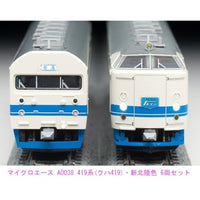 A0038 419系(クハ419)・新北陸色 6両セット