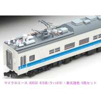 A0038 419系(クハ419)・新北陸色 6両セット