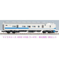 A0038 419系(クハ419)・新北陸色 6両セット
