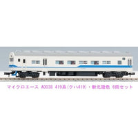A0038 419系(クハ419)・新北陸色 6両セット