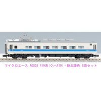 A0038 419系(クハ419)・新北陸色 6両セット