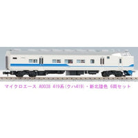 A0038 419系(クハ419)・新北陸色 6両セット