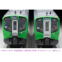 A7121 阿武隈急行 AB900系 (2号車/グラスグリーン)  2両セット
