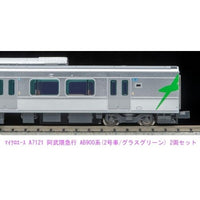 A7121 阿武隈急行 AB900系 (2号車/グラスグリーン)  2両セット