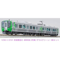 A7121 阿武隈急行 AB900系 (2号車/グラスグリーン)  2両セット