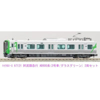 A7121 阿武隈急行 AB900系 (2号車/グラスグリーン)  2両セット