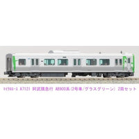 A7121 阿武隈急行 AB900系 (2号車/グラスグリーン)  2両セット