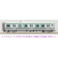 A7494 E721系0番代 P6編成+P36編成 4両セット