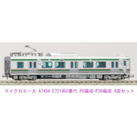 A7494 E721系0番代 P6編成+P36編成 4両セット