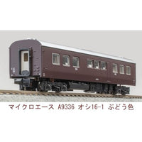 A9336 オシ16-1  ぶどう色