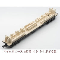 A9336 オシ16-1  ぶどう色