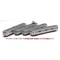 HK-2-001 103系 新製冷房車 高運転台(ATC車) 4両組立キット