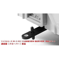 HK-2-002 103系 新製冷房車 増結用中間車 2両組立キット