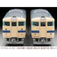 A7231 115系3000番代 体質改善工事施工車 復活瀬戸内色 4両セット