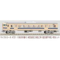 A7231 115系3000番代 体質改善工事施工車 復活瀬戸内色 4両セット