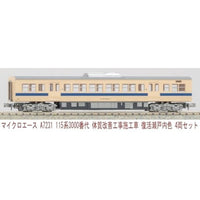 A7231 115系3000番代 体質改善工事施工車 復活瀬戸内色 4両セット