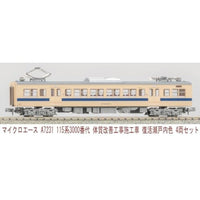 A7231 115系3000番代 体質改善工事施工車 復活瀬戸内色 4両セット