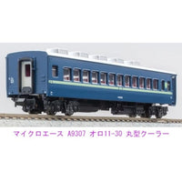 A9307 オロ11-30 丸型クーラー