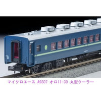 A9307 オロ11-30 丸型クーラー