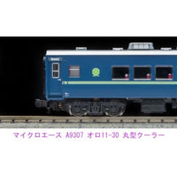 A9307 オロ11-30 丸型クーラー