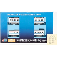 A1884 105系0番代 「懐かしの105系カラー」 2両セット