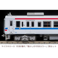 A1884 105系0番代 「懐かしの105系カラー」 2両セット