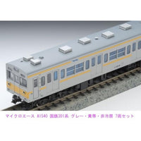 A1540 国鉄301系 グレー・黄帯・非冷房 7両セット