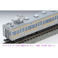 A1540 国鉄301系 グレー・黄帯・非冷房 7両セット