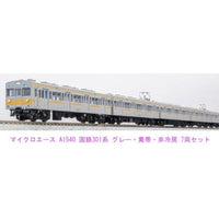 A1540 国鉄301系 グレー・黄帯・非冷房 7両セット