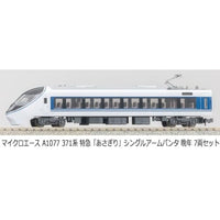 A1077 371系 特急「あさぎり」シングルアームパンタ 晩年 7両セット