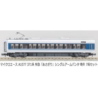 A1077 371系 特急「あさぎり」シングルアームパンタ 晩年 7両セット
