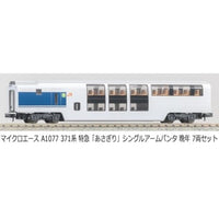 A1077 371系 特急「あさぎり」シングルアームパンタ 晩年 7両セット