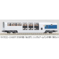 A1077 371系 特急「あさぎり」シングルアームパンタ 晩年 7両セット