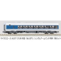 A1077 371系 特急「あさぎり」シングルアームパンタ 晩年 7両セット